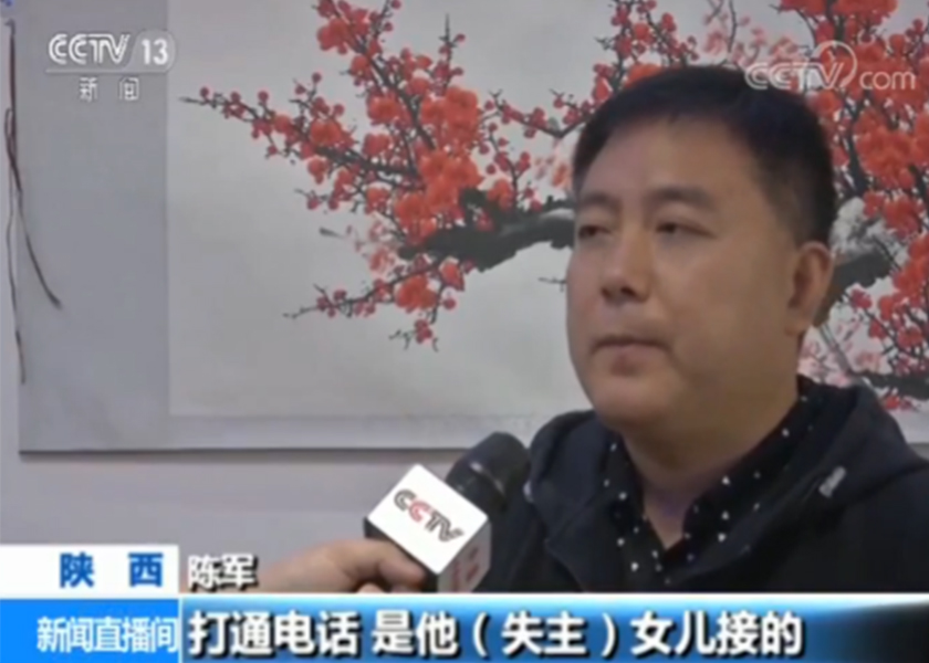 Duchovn&iacute; měř&iacute;tko Č&iacute;ňanů, kteř&iacute; se na glob&aacute;ln&iacute;